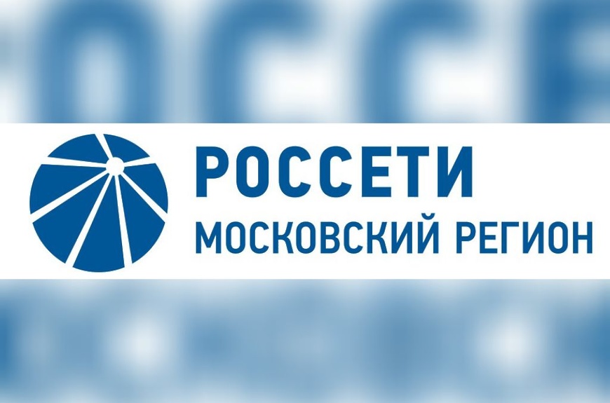 Отключение электричества 10/06/2026