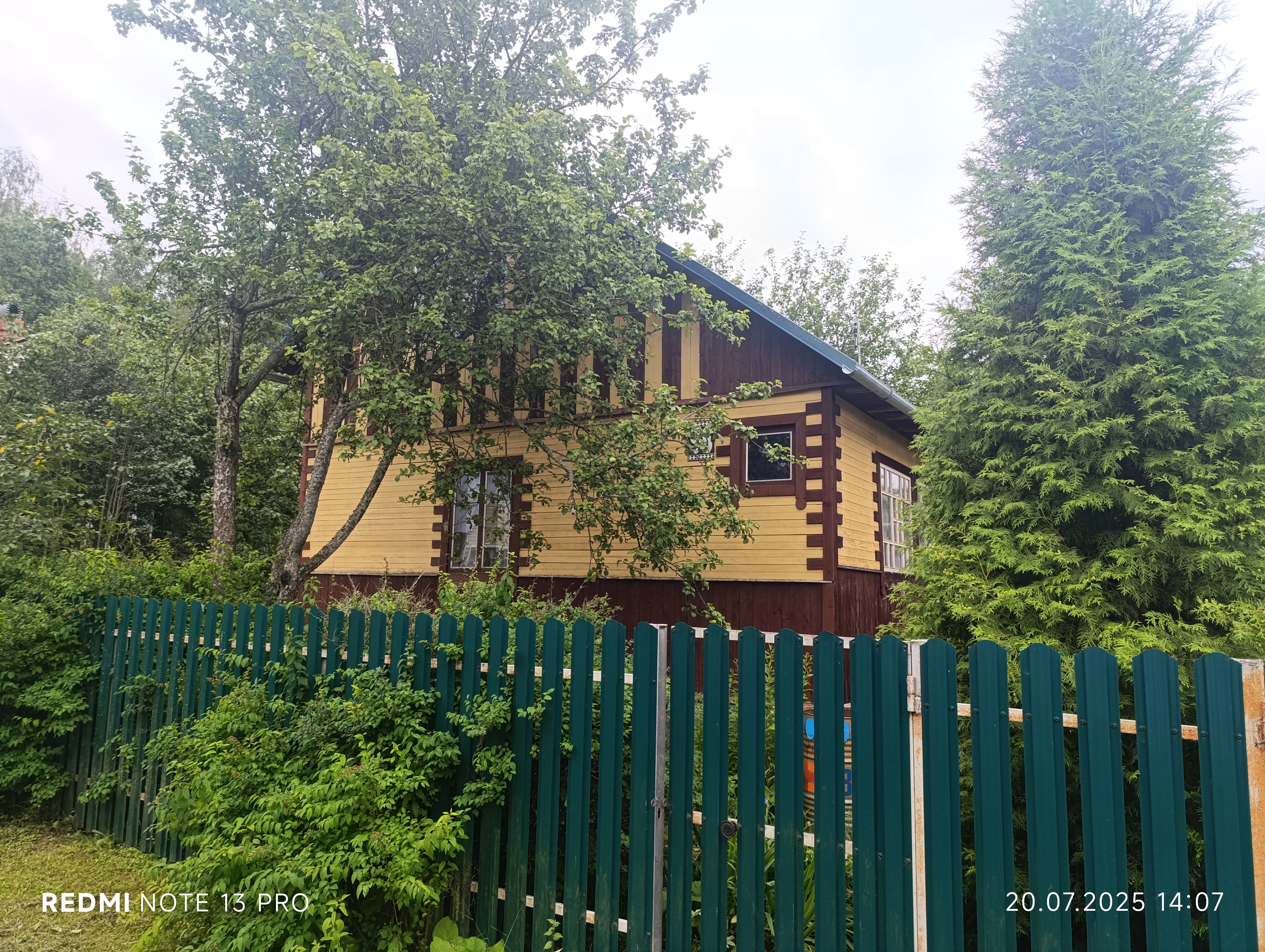 Участок №98 Участок №98
